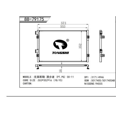 適用于   克萊斯勒 漫步者 (PT,PG) 00-11   冷凝器