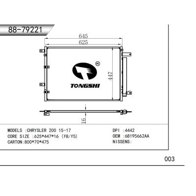 適用于  克萊斯勒 CHRYSLER 200 15-17  冷凝器