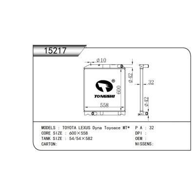 適用于 豐田 雷克薩斯 TOYOTA LEXUS Dyna Toyoace MT*  散熱器