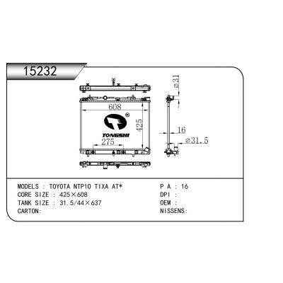 適用于   豐田 TOYOTA NTP1O TIXA AT*   散熱器