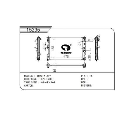 適用于  豐田 TOYOTA AT*   散熱器