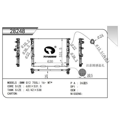 適用于 寶馬 BMW G12 750Li 16- MT*  散熱器