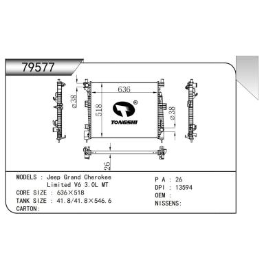 適用于    吉普大切諾基Jeep Grand Cherokee Limited V6 3.0L MT  散熱器