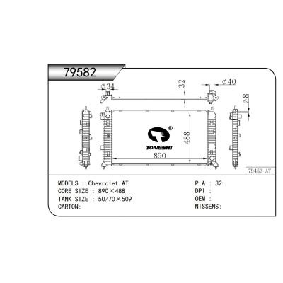 適用于   雪佛蘭 Chevrolet AT  散熱器
