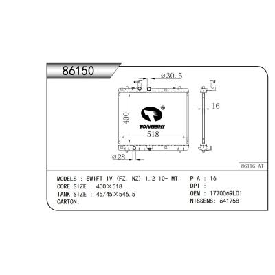 適用于  雨燕 SWIFT IV (FZ, NZ) 1.2 10- MT   散熱器