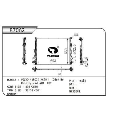 適用于  沃爾沃（進(jìn)口）XC90Ⅱ（256）B6 Mild-Hybrid AWD MT*  散熱器