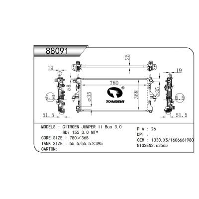 適用于  雪鐵龍 JUMPER II Bus 3.0 HDi 155 3.0 MT*  散熱器