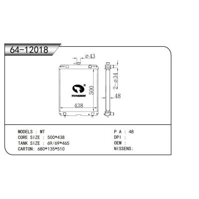 適用于    散熱器