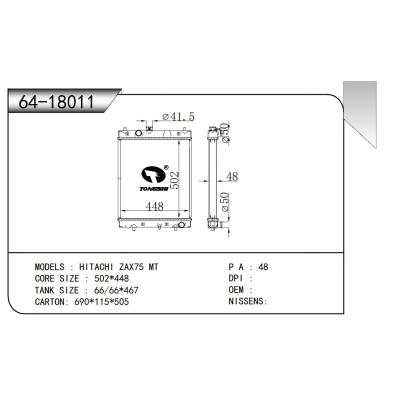 適用于  日立 ZAX75 MT  散熱器