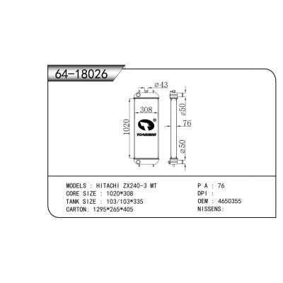 適用于   日立 ZX240-3 MT 散熱器