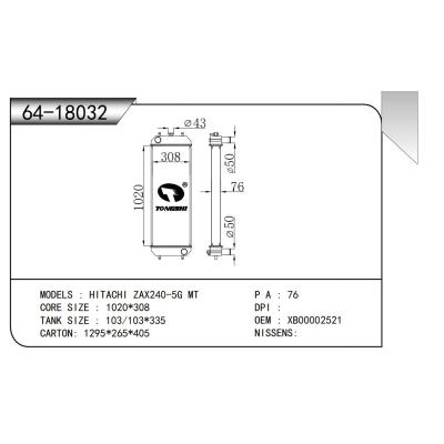 適用于  日立 ZAX240-5G MT  散熱器