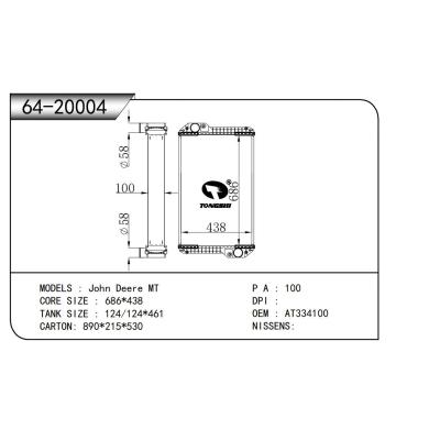 適用于???約翰迪爾?JOHN?DEERE?MT??散熱器