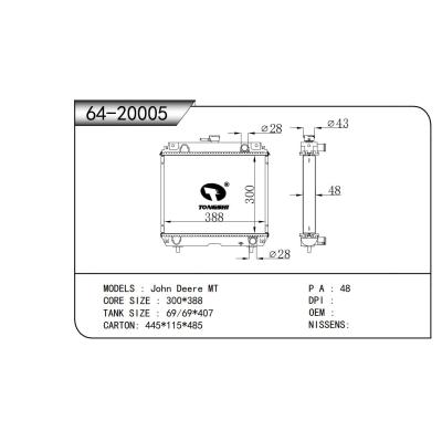 適用于  約翰迪爾 John Deere MT  散熱器