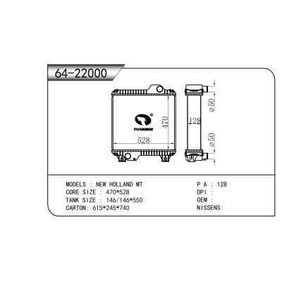 適用于  紐荷蘭 NEW HOLLAND MT  散熱器