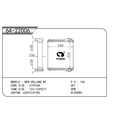 適用于???紐荷蘭?NEW HOLLAND MT??散熱器