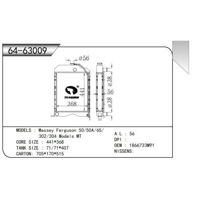 適用于  麥賽福格森 50/50A/65/ 302/304 Models MT  散熱器