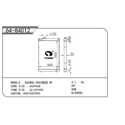 適用于  大宇 DH55新款 MT  散熱器