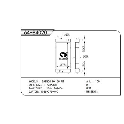 適用于 大宇 DX150 MT   散熱器