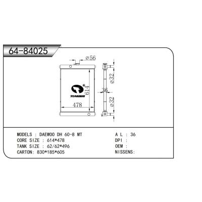 適用于  大宇 DH 60-8 MT  散熱器