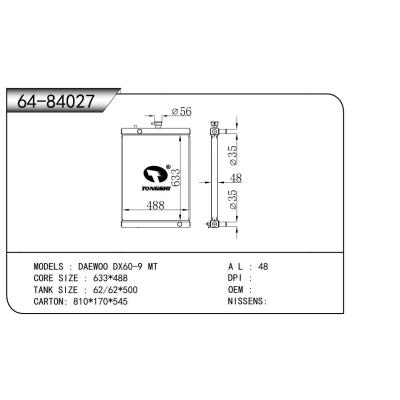 適用于   大宇 DX60-9 MT   散熱器