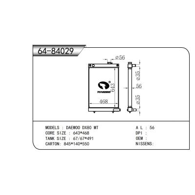 適用于   大宇 DX80 MT   散熱器