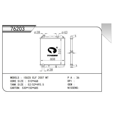 適用于 五十鈴 ELF 2007 MT  散熱器