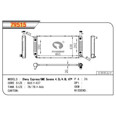 適用于Chevy Express/GMC Savana 4.3L/4.8L AT*?散熱器