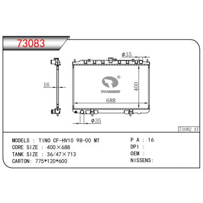 適用于TINO CF-HV10 98-00 MT散熱器