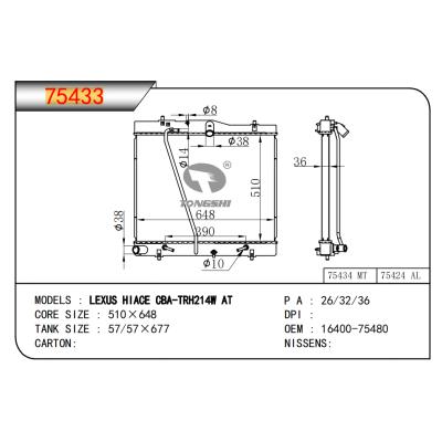 適用于雷克薩斯海獅?CBA-TRH214W AT 散熱器