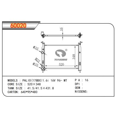 適用于PALIO(178BX)1.6i 16V 96- MT散熱器