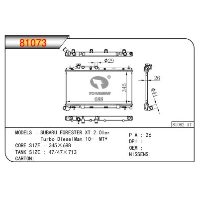 適用于斯巴魯森林人?XT?2.0Ier?Turbo?DieselMan?10-?MT*?散熱器