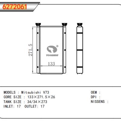 適用于三菱?V73?暖風(fēng)?