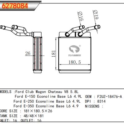 適用于福特俱樂部旅行車?V8?5.8L/福特?E-150?經(jīng)濟(jì)型基礎(chǔ)?L6?4.9L/福特?E-250?經(jīng)濟(jì)型基礎(chǔ)?L6?4.9L/福特?E-350?經(jīng)濟(jì)型基礎(chǔ)?L6?4.9暖風(fēng)