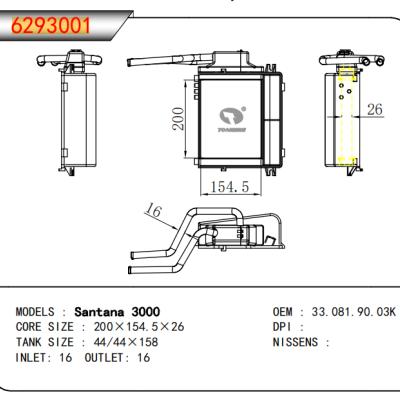 適用于 桑塔納 3000?暖風(fēng)