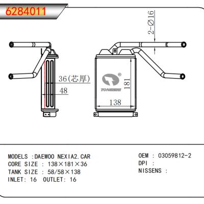 適用于大宇?NEXIA2.CAR?暖風(fēng)