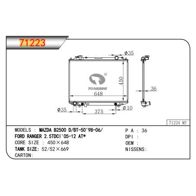 適用于馬自達?B2500?D/BT-50'98-06/??福特 RANGER 2.5TDCI'05-12 AT*??散熱器