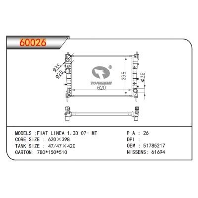 適用于菲亞特領(lǐng)雅 1.3D 07- MT散熱器