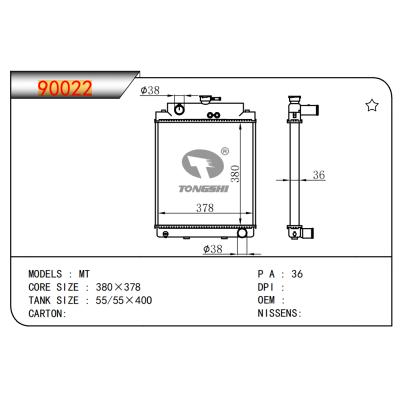 適用于塔塔MT 散熱器