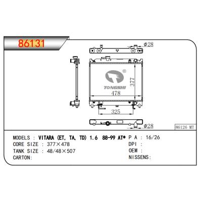 適用于維特拉(ET,TA,TD)1.6 88-99 AT*散熱器