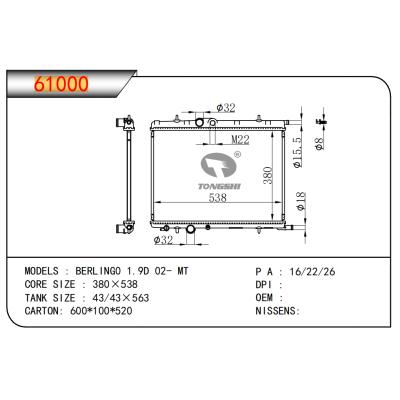 適用于BERLING0 1.9D 02- MT散熱器