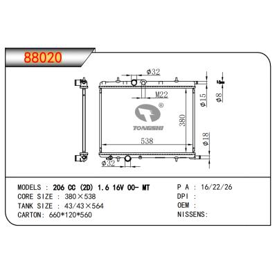 適用于206?CC?(2D)?1.6?16V?00-?MT散熱器