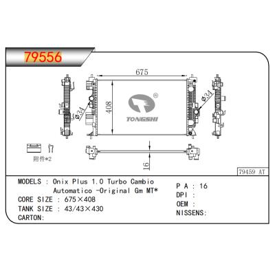 適用于Onix?Plus?1.0?Turbo?Cambio?Automatico?-Original?Gm?MT*?散熱器