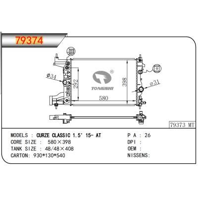 適用于科魯茲?CLASSIC?1.5'?15-?AT?散熱器