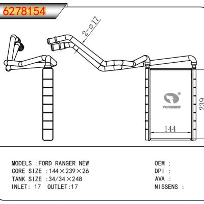 適用于福特?RANGER?NEW?暖風(fēng)