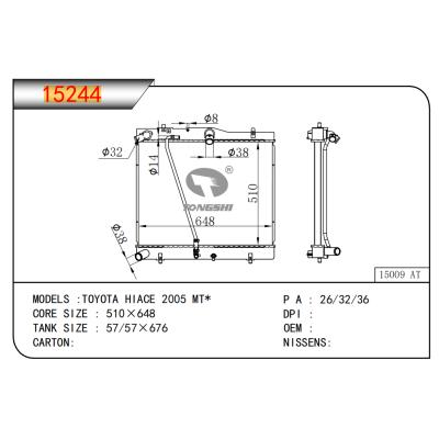 適用于豐田海獅?2005?MT*??散熱器