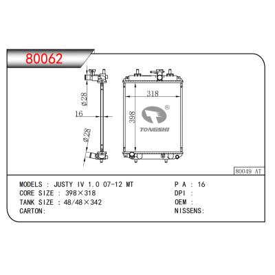 適用于JUSTY IV 1.0 07-12 MT?散熱器