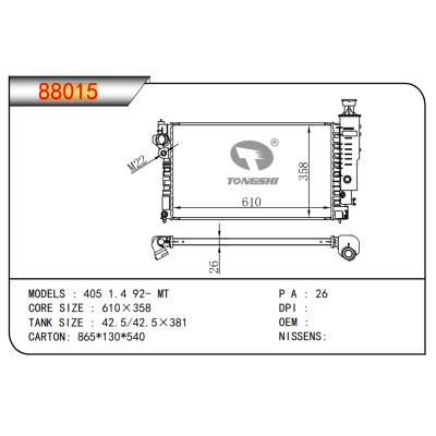 適用于405?1.4?92-?MT散熱器