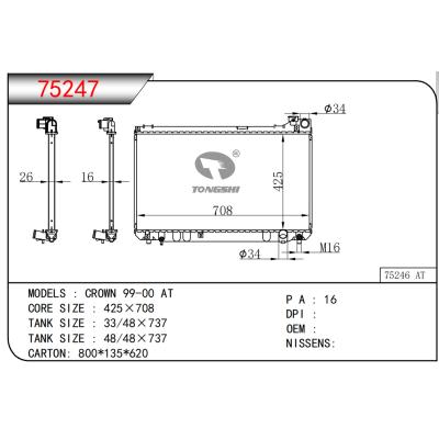 適用于皇冠?99-00?MT散熱器