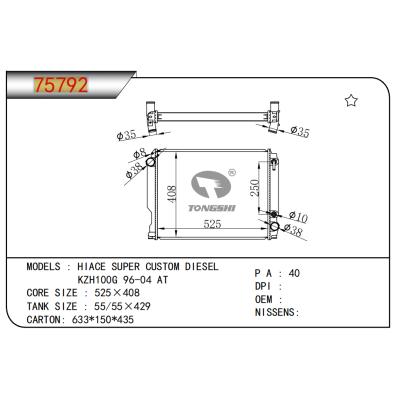 適用于海獅超級(jí)定制柴油KZH100G 96-04 AT散熱器