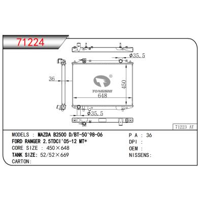 適用于馬自達 B2500 D/BT-50'98-06 福特RANGER 2.5TDCI'05-12 MT*散熱器